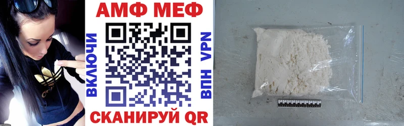АМФ VHQ  Дубна 