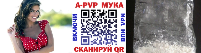 Alpha PVP VHQ  Дубна 