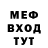 МЕТАДОН кристалл Tatyana Sobolewska