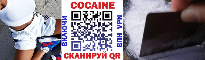 цена   Дубна  КОКАИН Columbia 