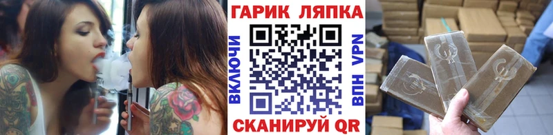 Гашиш гарик  Дубна 