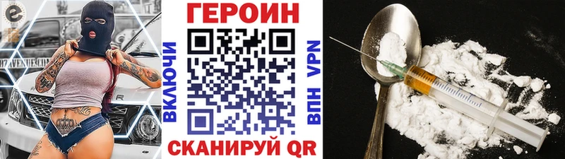 купить закладку  KRAKEN онион  ГЕРОИН хмурый  Дубна 