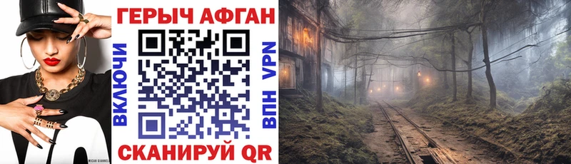 Героин гречка Дубна