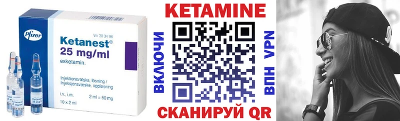 КЕТАМИН VHQ  ссылка на мегу ССЫЛКА  Дубна 