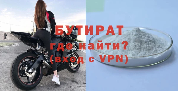 ПСИЛОЦИБИНОВЫЕ ГРИБЫ Абаза