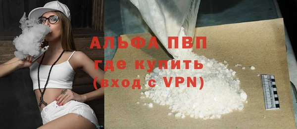 герыч Абдулино