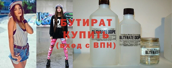 герыч Абдулино