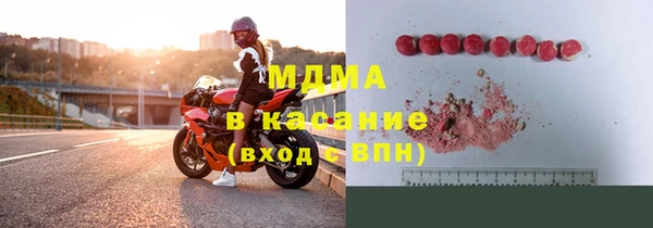 стафф Абинск