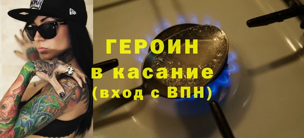 стафф Абинск