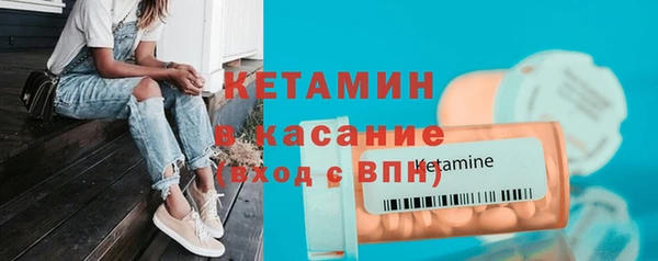 стафф Абинск