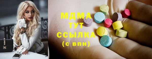 ПСИЛОЦИБИНОВЫЕ ГРИБЫ Абаза