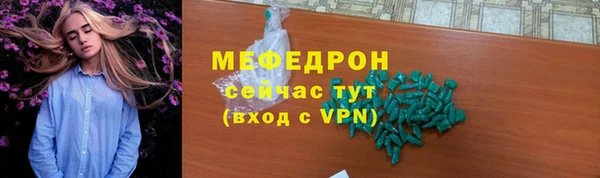ПСИЛОЦИБИНОВЫЕ ГРИБЫ Абаза