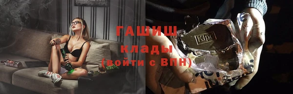 герыч Абдулино