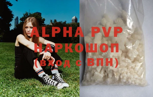 герыч Абдулино