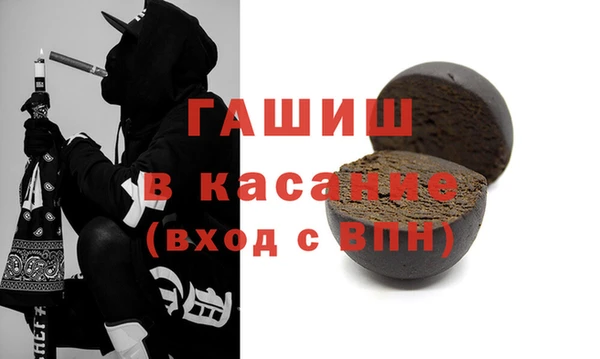 ПСИЛОЦИБИНОВЫЕ ГРИБЫ Абаза