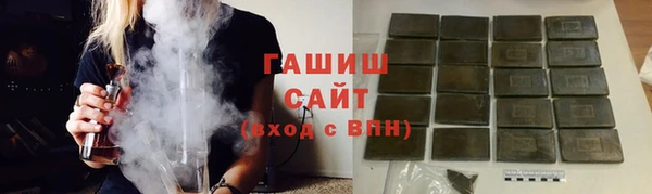 ПСИЛОЦИБИНОВЫЕ ГРИБЫ Абаза