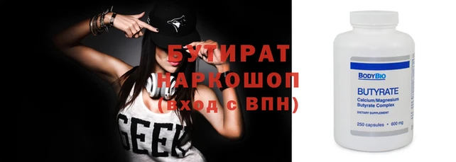 герыч Абдулино