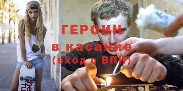 герыч Абдулино