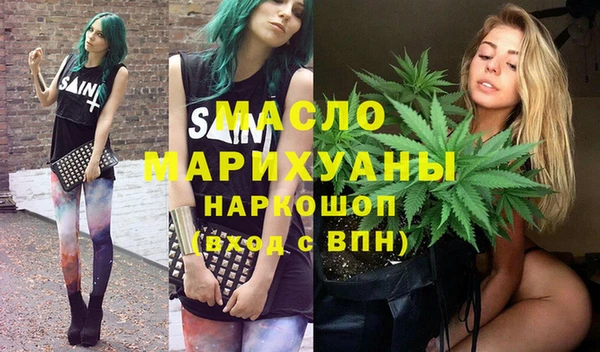 стафф Абинск