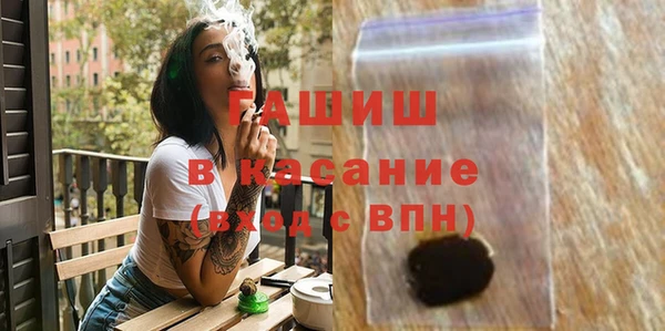 ПСИЛОЦИБИНОВЫЕ ГРИБЫ Абаза