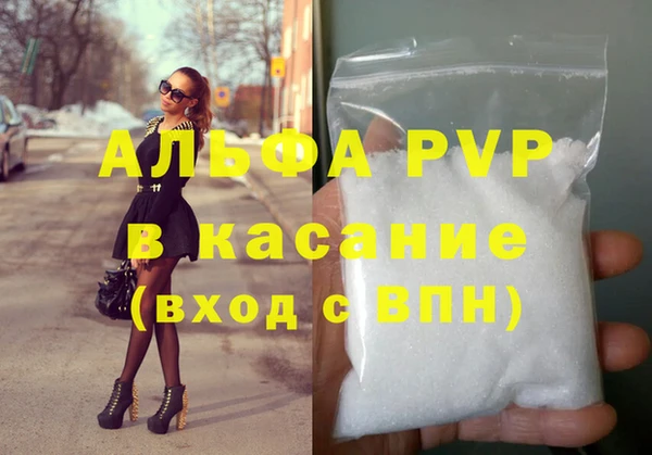 стафф Абинск