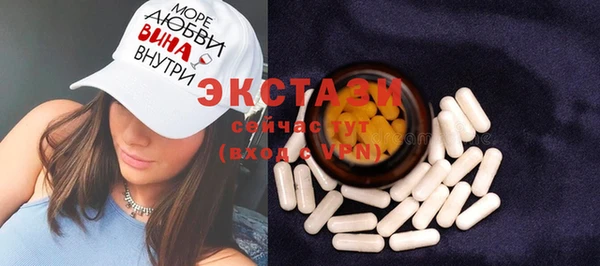 стафф Абинск