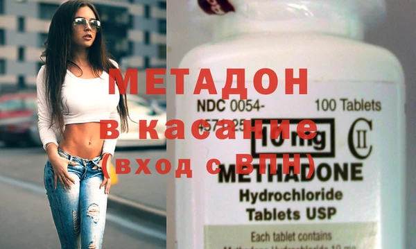 стафф Абинск