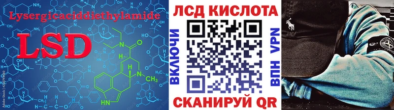 ЛСД экстази кислота  MEGA ссылка  Дубна 