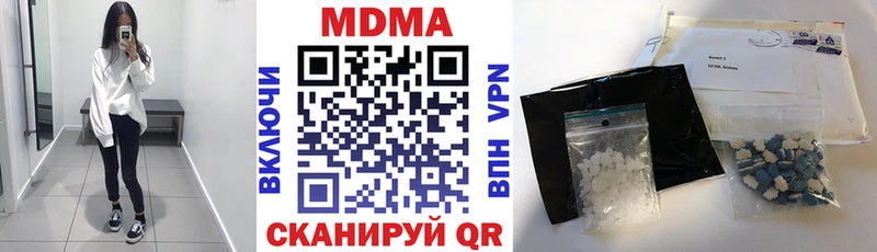 МДМА VHQ Дубна