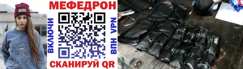 МЕФ 4 MMC  дарнет шоп  Дубна 