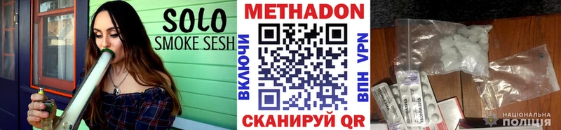 Метадон мёд  Дубна 