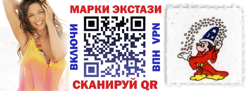 Марки NBOMe 1500мкг  Дубна 