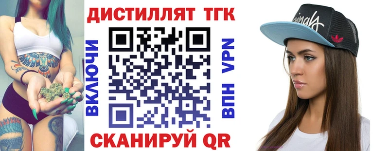 hydra   Дубна  Дистиллят ТГК THC oil 